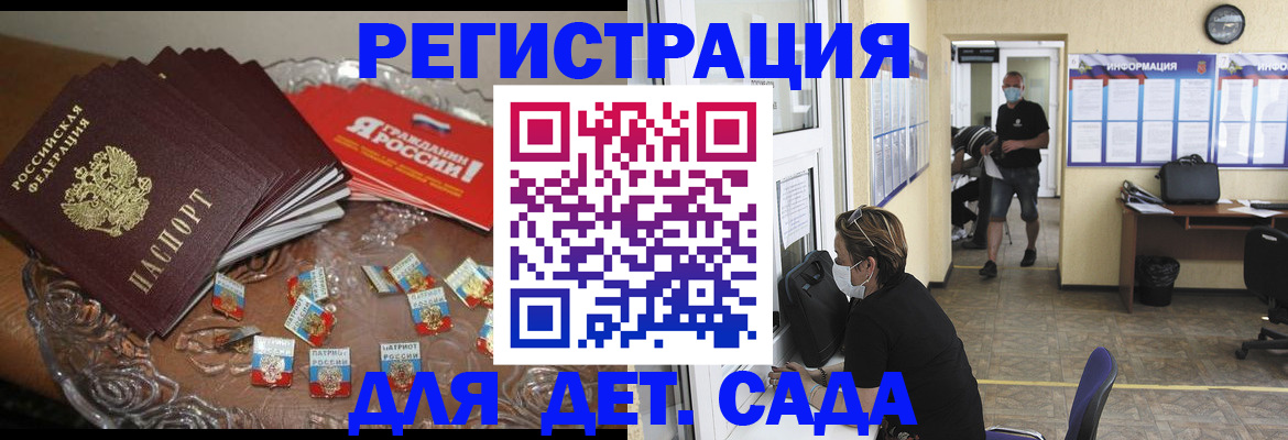 прописка в квартире в Тамбовской области