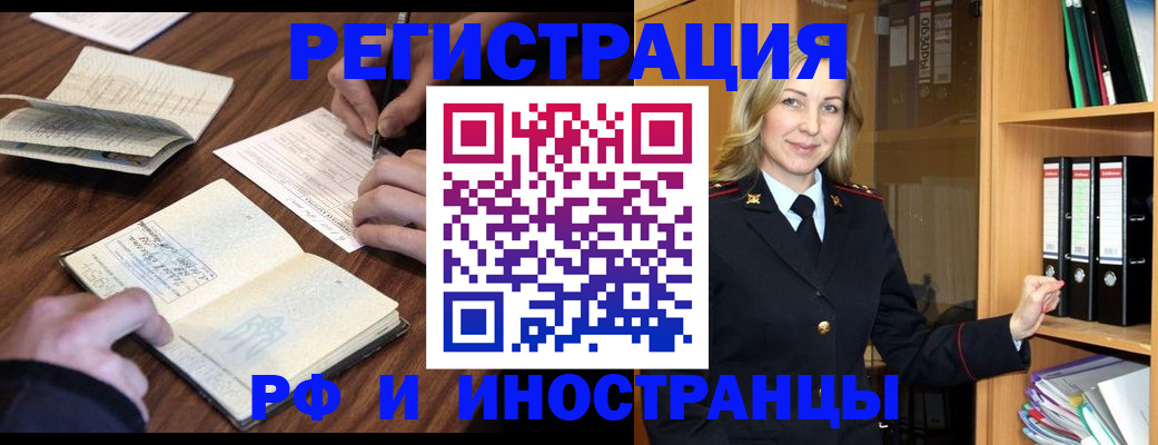 пропишу в квартире в Тамбовской области