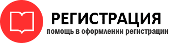 прописка в Тамбовской области id537616